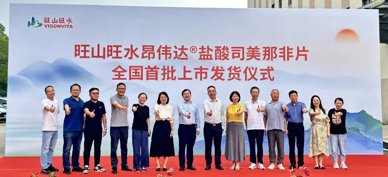 m88治疗勃起功能障碍1类新药昂伟达® 盐酸司美那非片首批发货