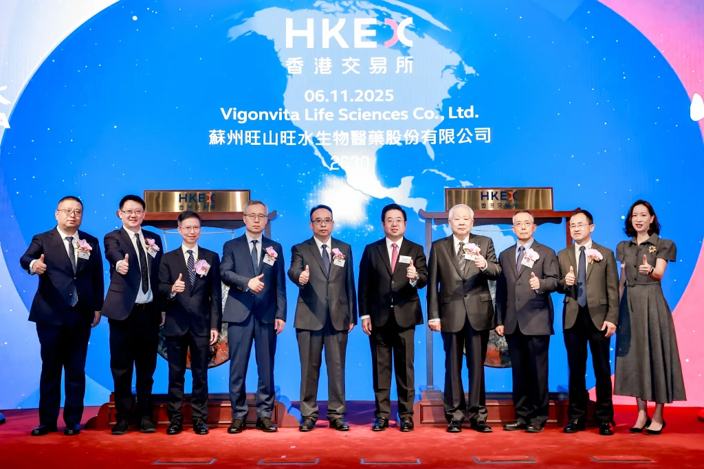 喜报！旺山旺水（2630.HK）今日于香港交易所主板挂牌上市